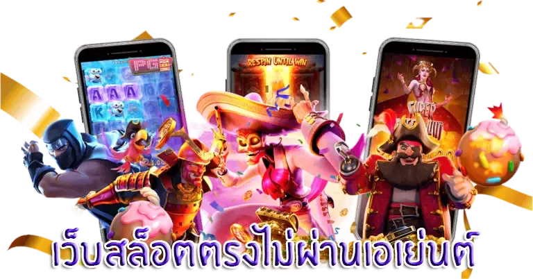 สล็อต 789